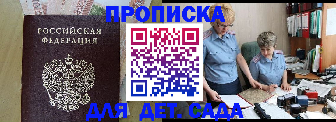 миграционный учет в Нариманове