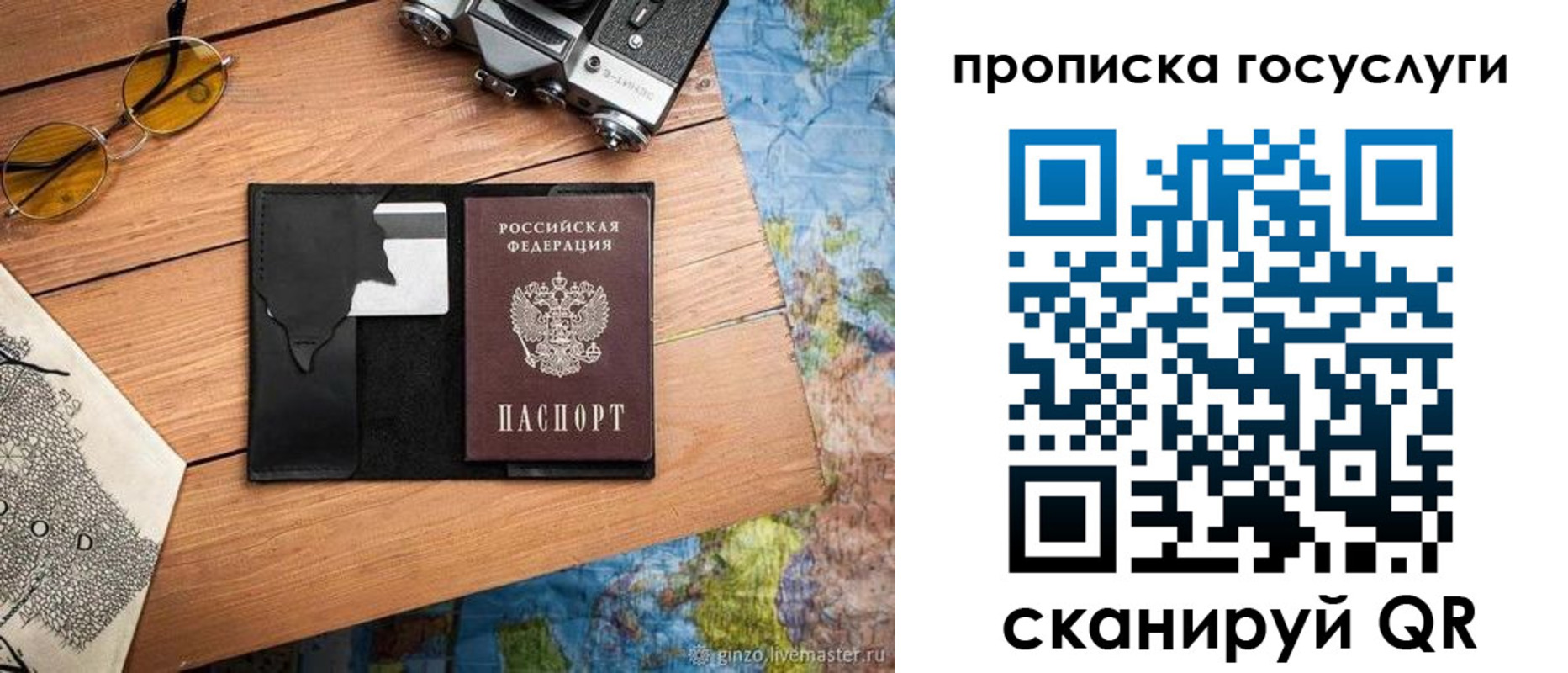 регистрация для школы в Нариманове